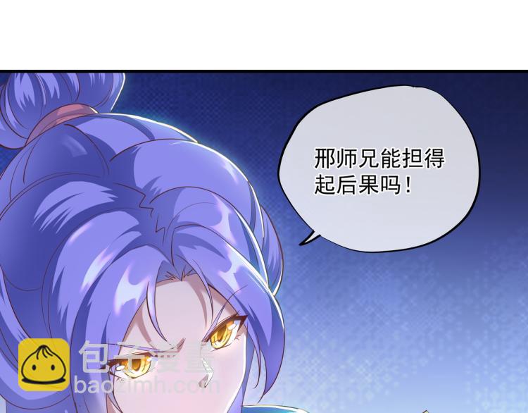 第13话 南宫羽64