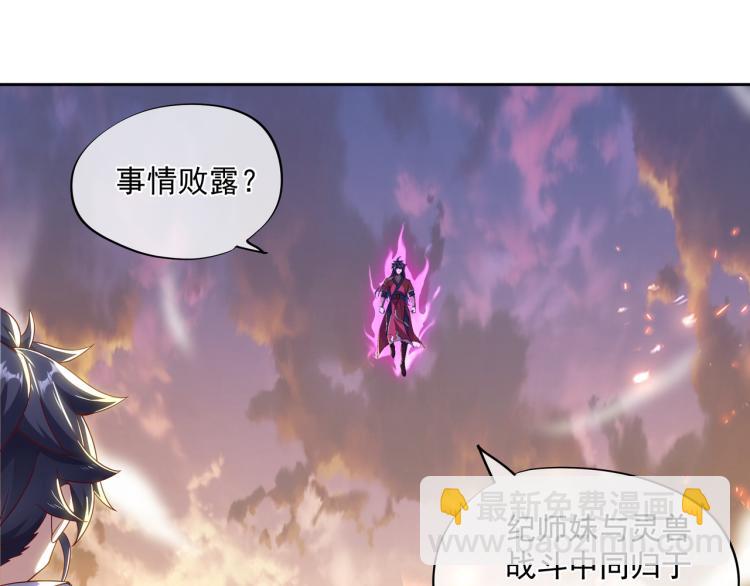 第13话 南宫羽67