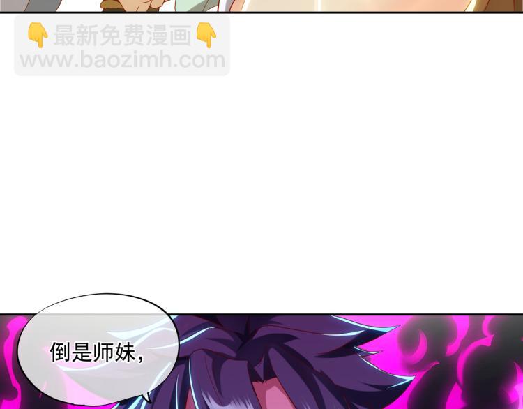 第13话 南宫羽69
