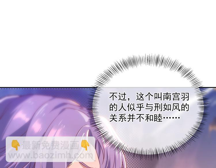 第13话 南宫羽76