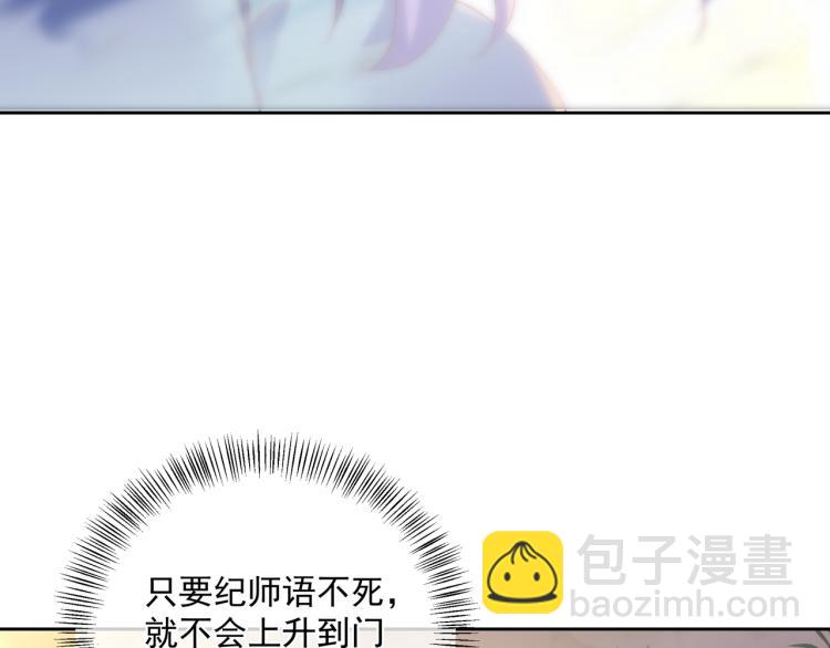 第13话 南宫羽78