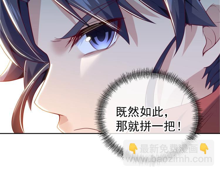 第13话 南宫羽82