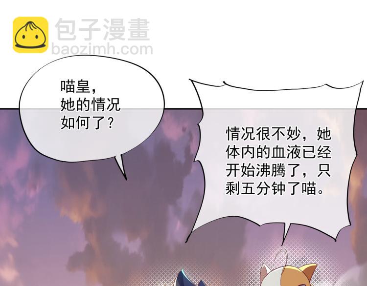 第13话 南宫羽83