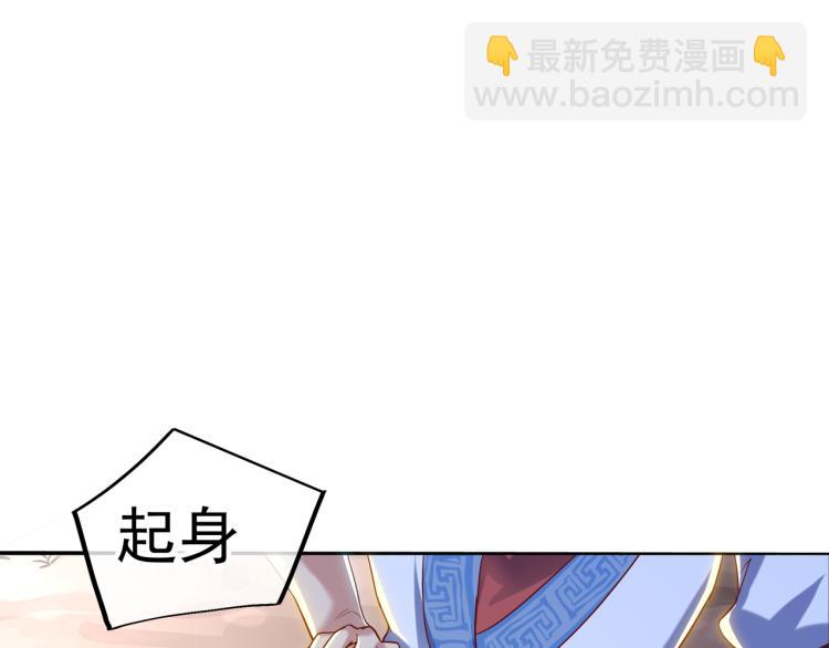第13话 南宫羽87