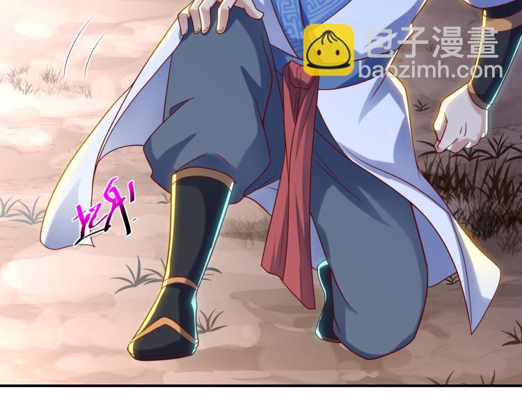 第13话 南宫羽88