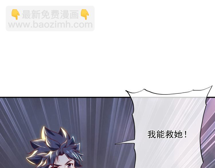 第13话 南宫羽90