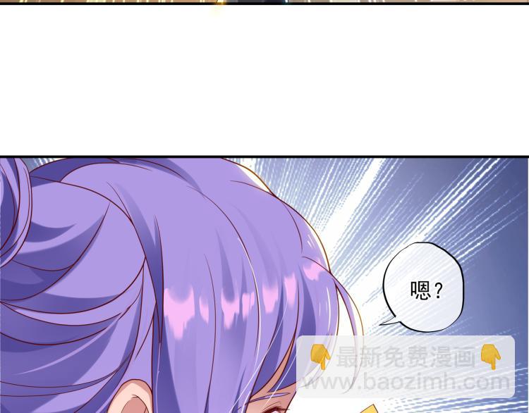第13话 南宫羽93