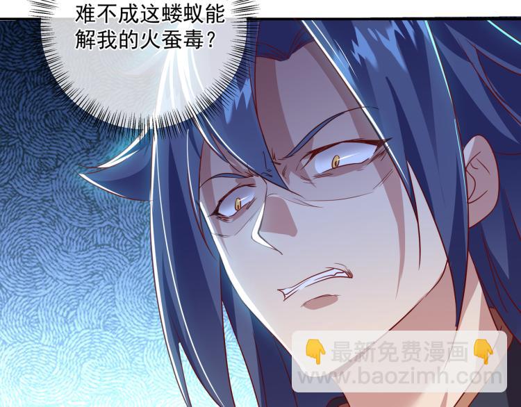 第13话 南宫羽95