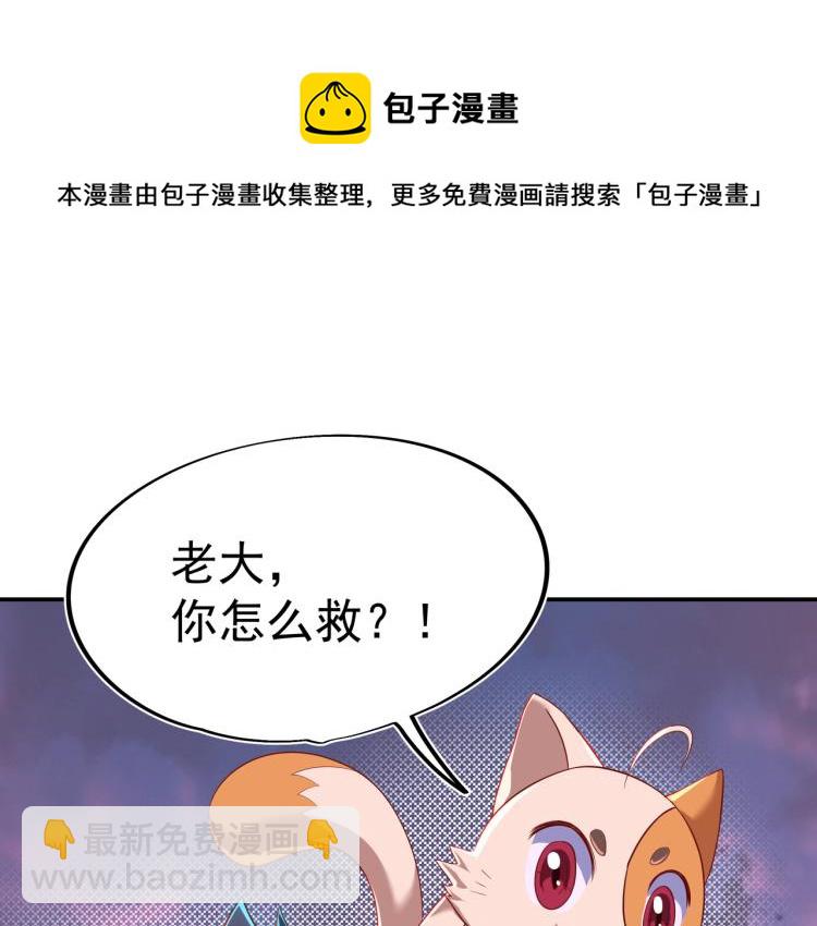 第13话 南宫羽98