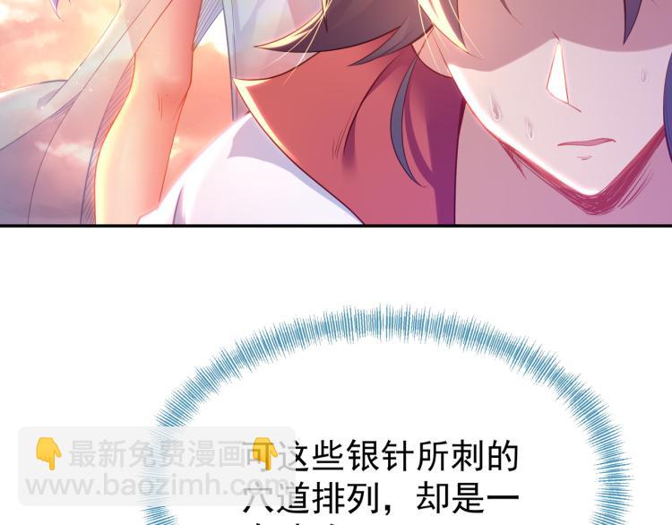 第15话 离别10