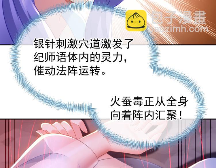 第15话 离别18