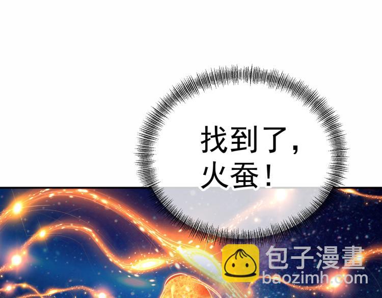 第15话 离别24