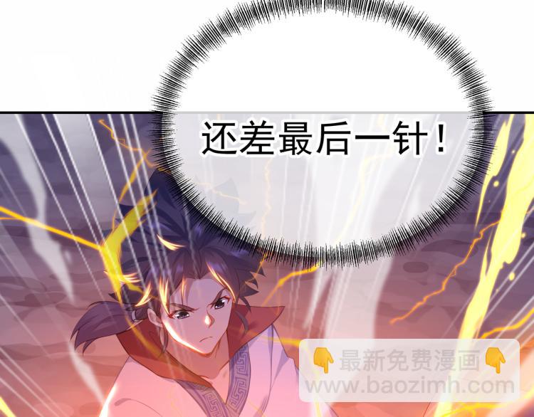 第15话 离别26