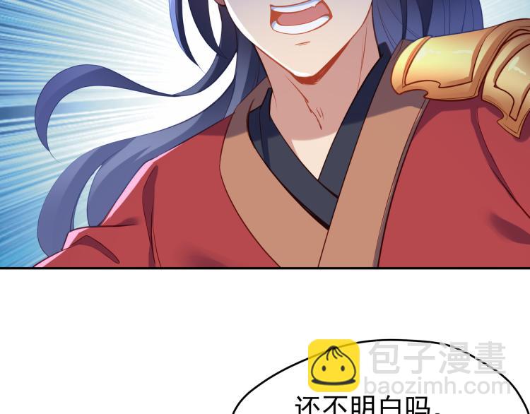 第15话 离别34