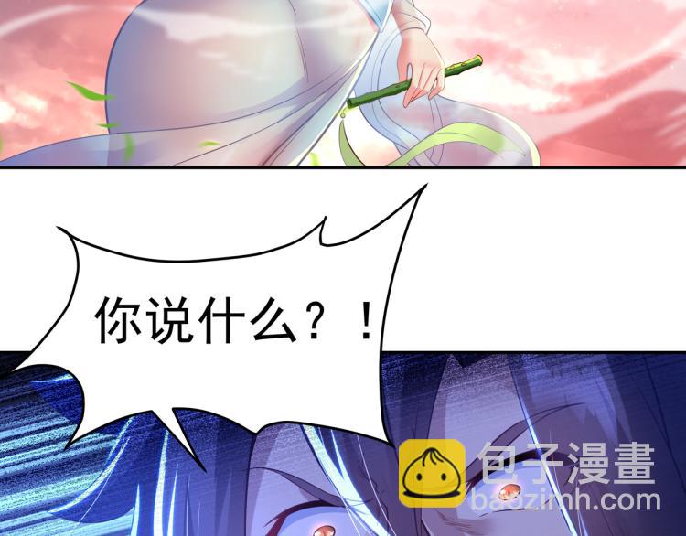 第15话 离别36