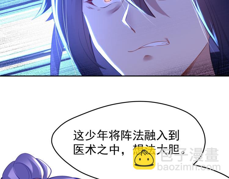 第15话 离别37