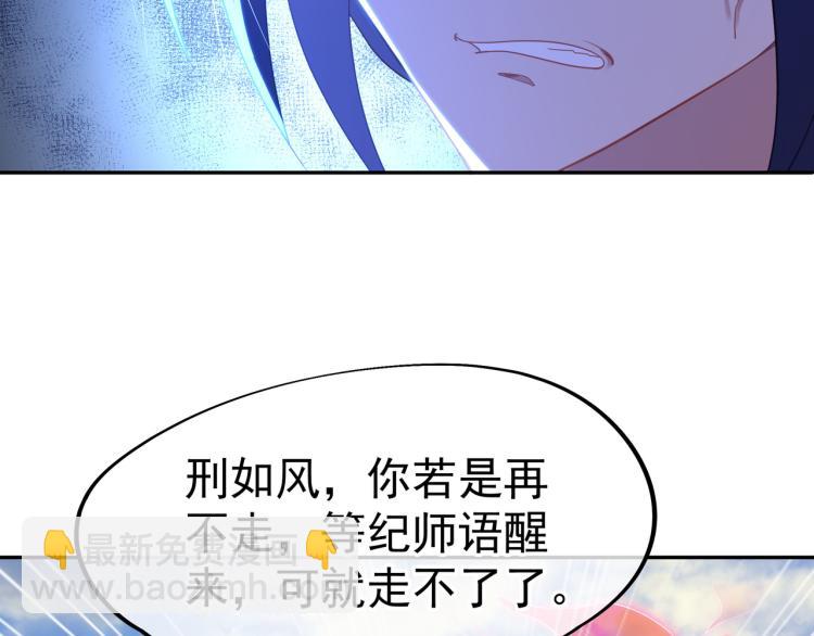 第15话 离别42