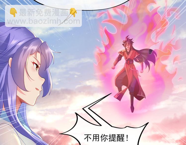 第15话 离别43