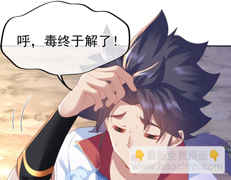 第15话 离别51