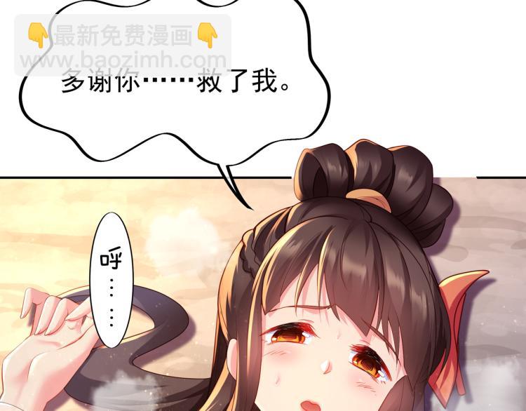第15话 离别56