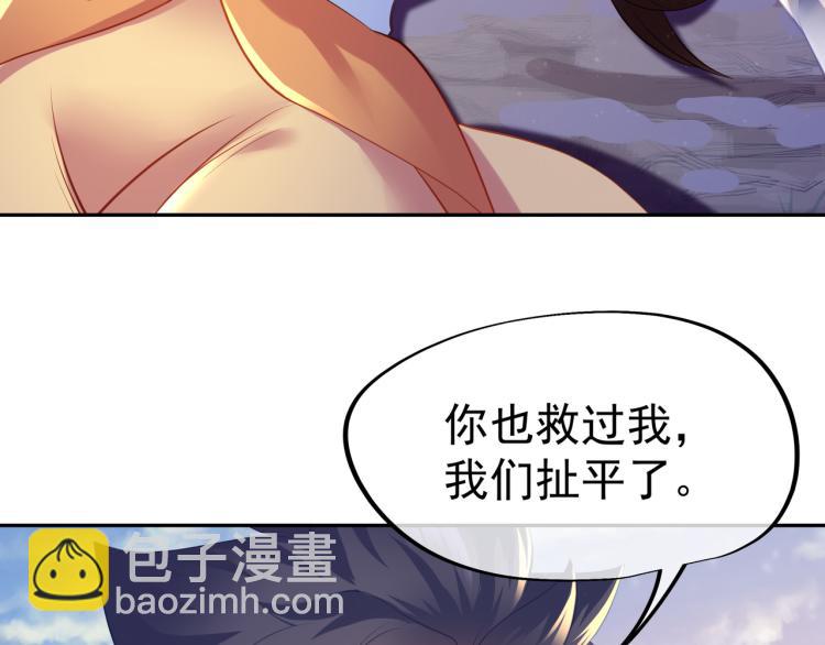 第15话 离别58
