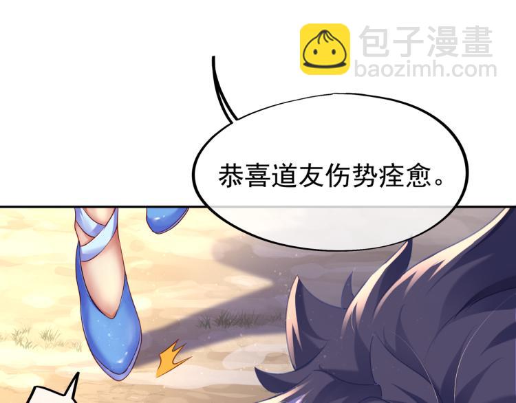 第15话 离别61