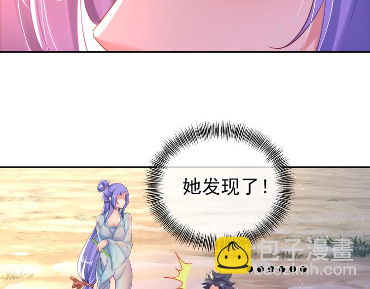 第15话 离别73