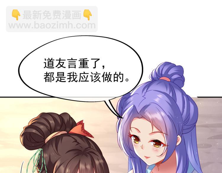 第15话 离别77