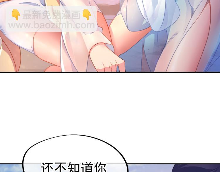 第15话 离别79