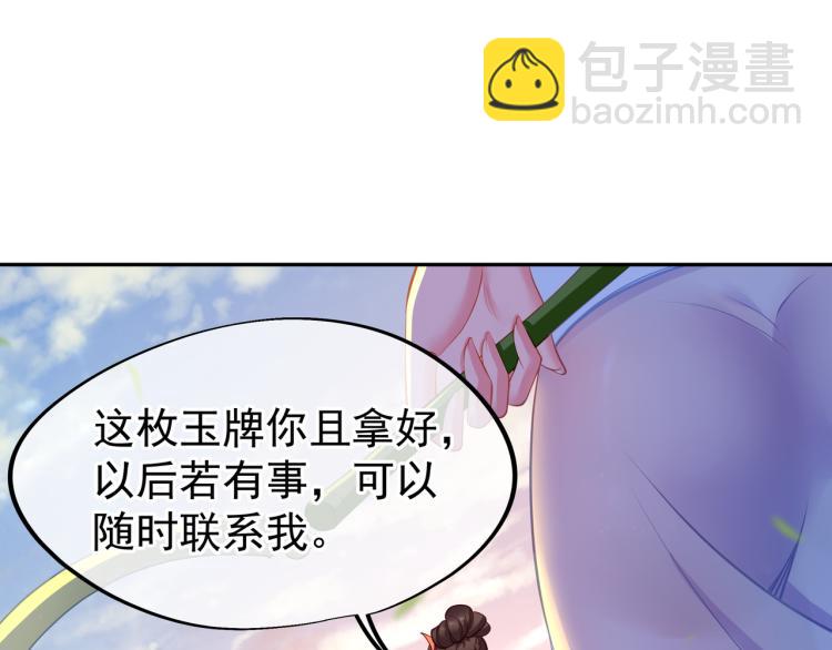 第15话 离别83