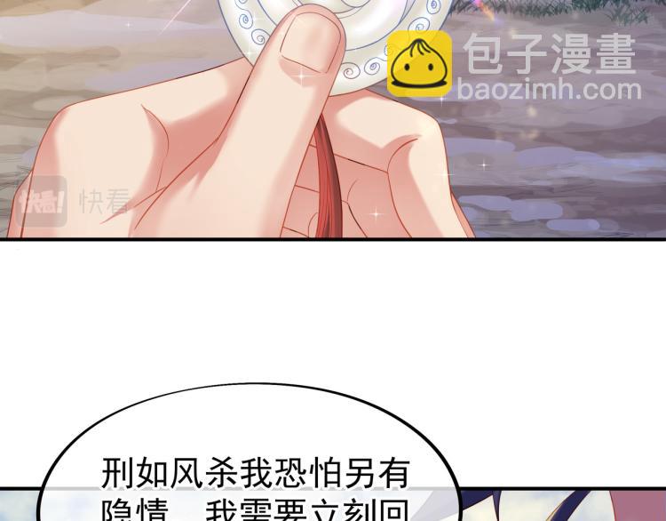 第15话 离别87
