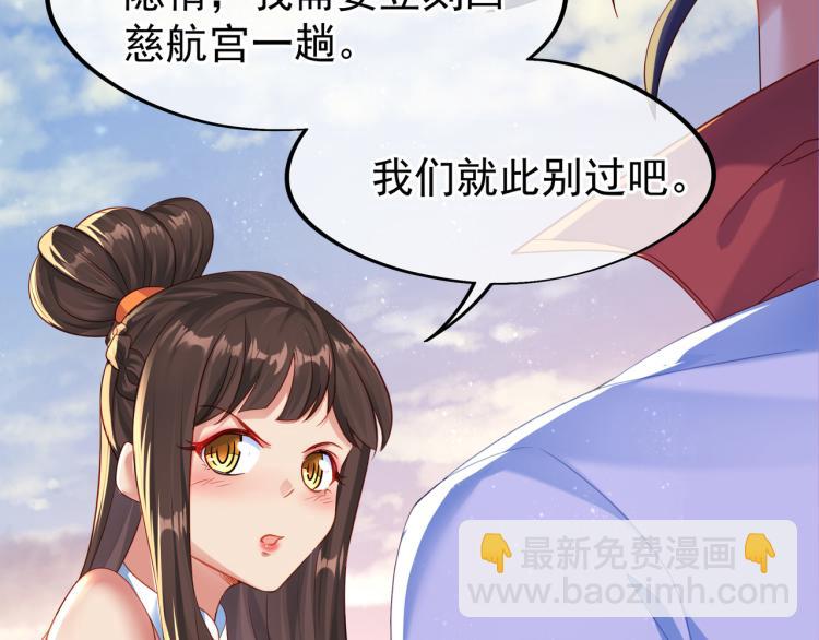 第15话 离别88