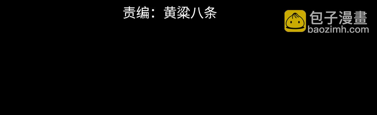 第22话 传承功法3
