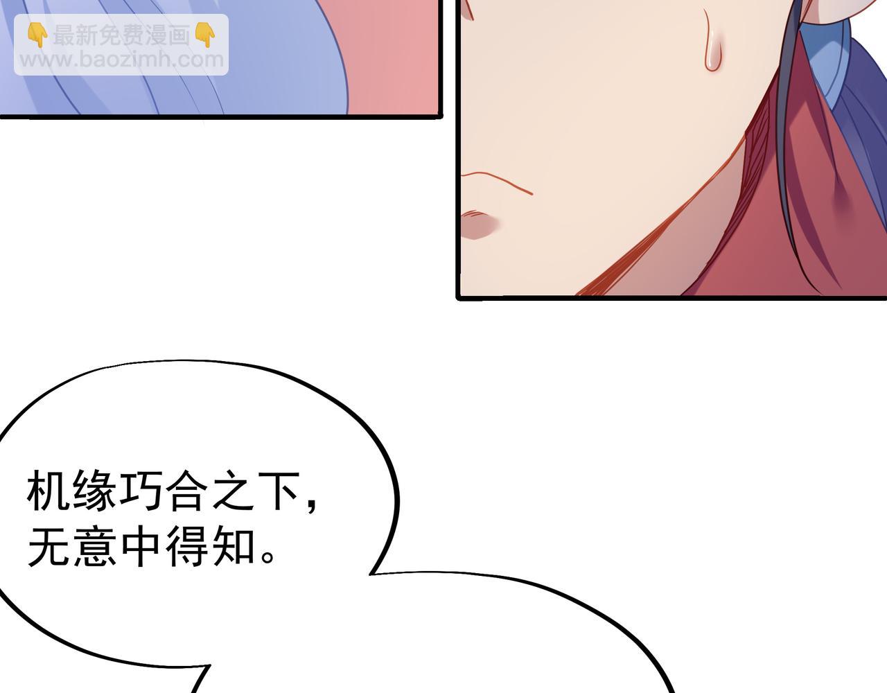 第22话 传承功法32