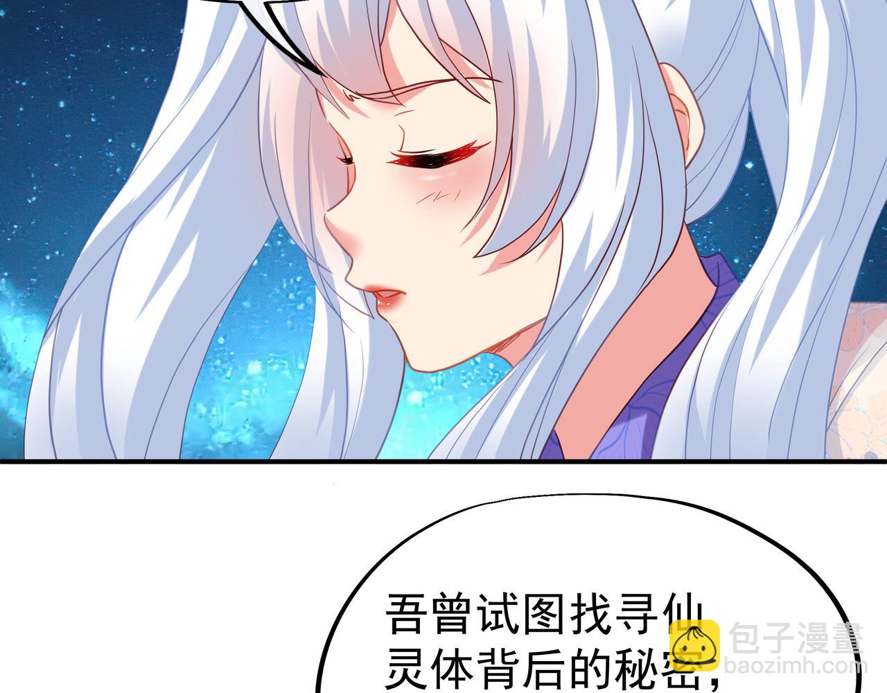 第22话 传承功法35