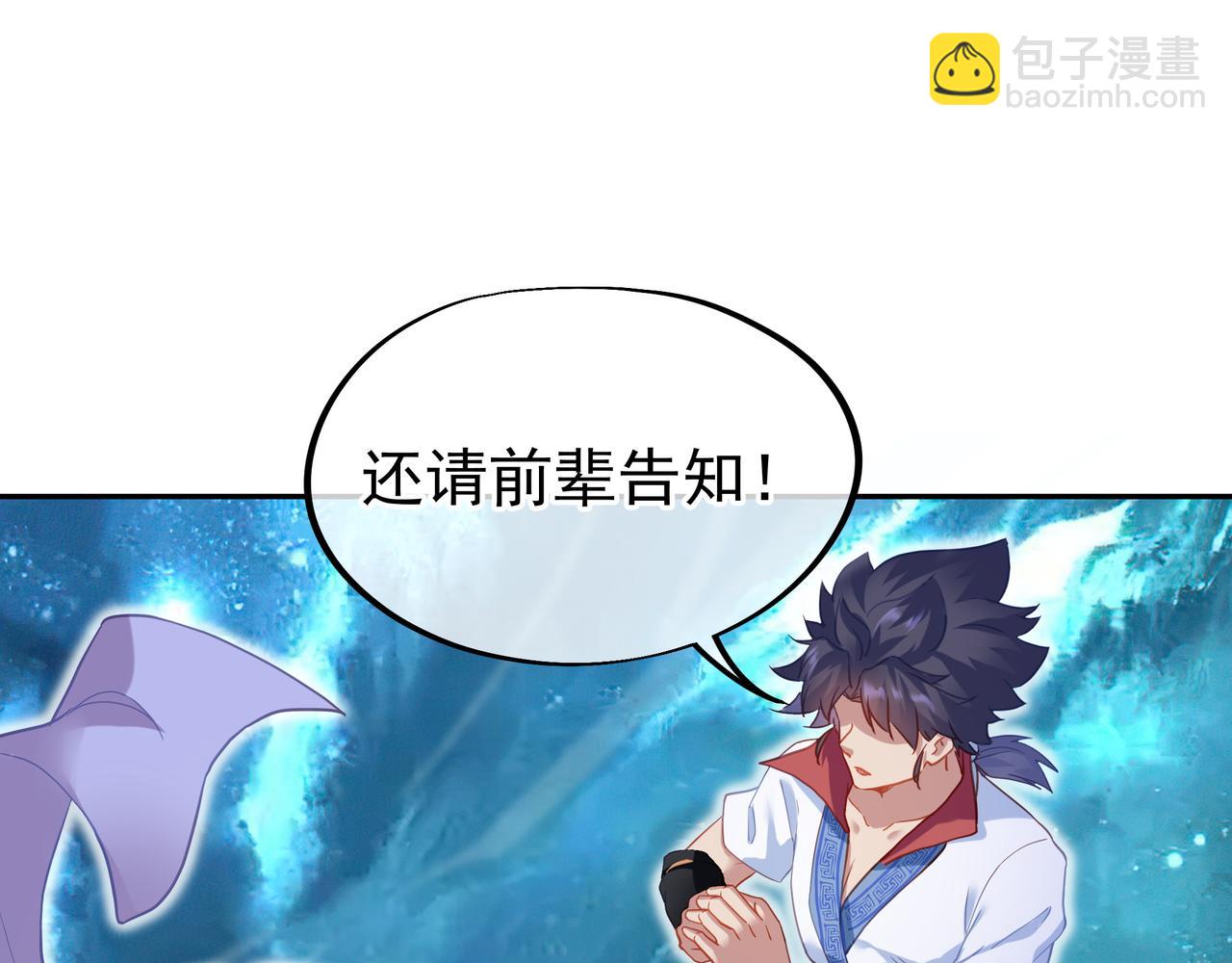 第22话 传承功法38
