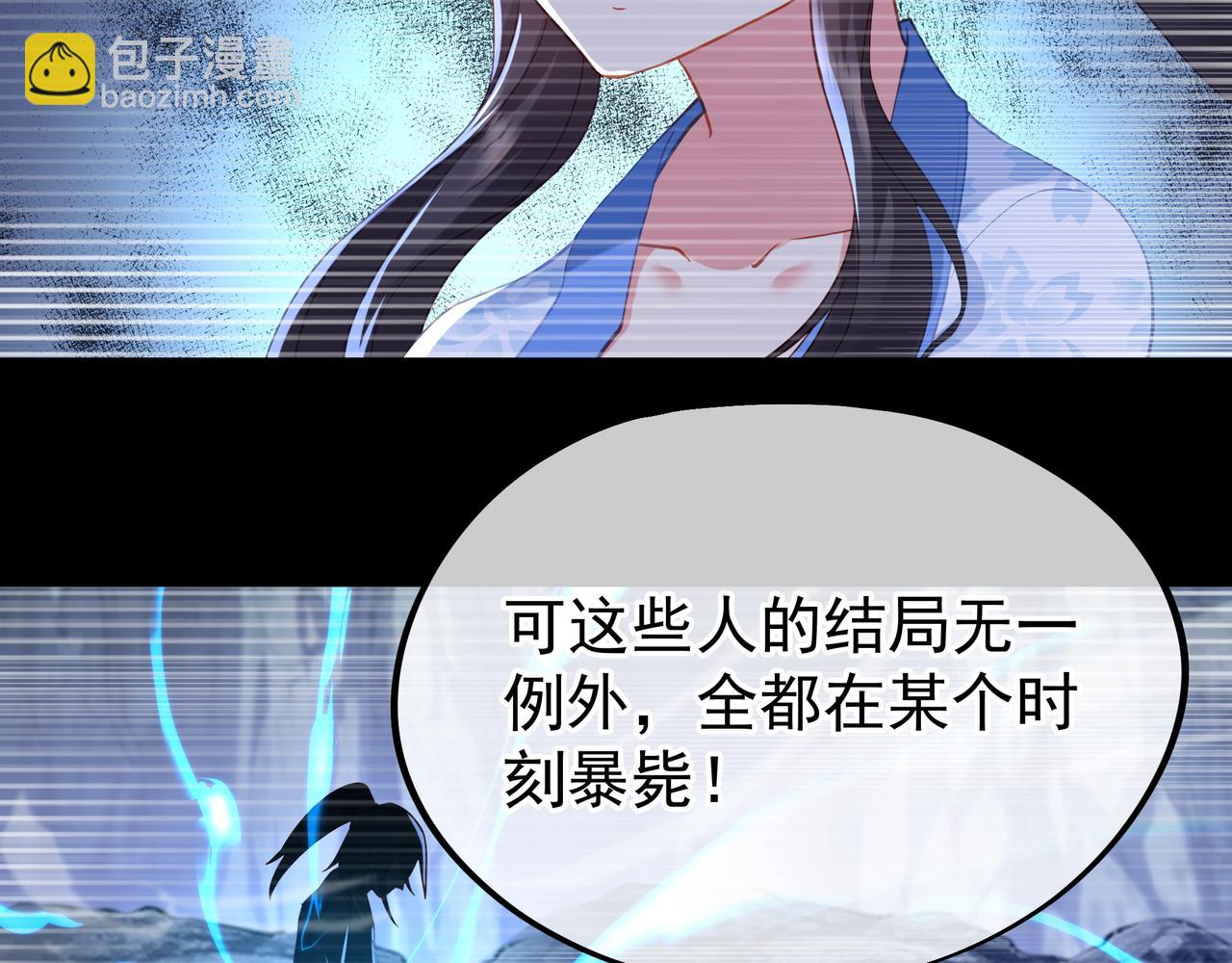 第22话 传承功法50