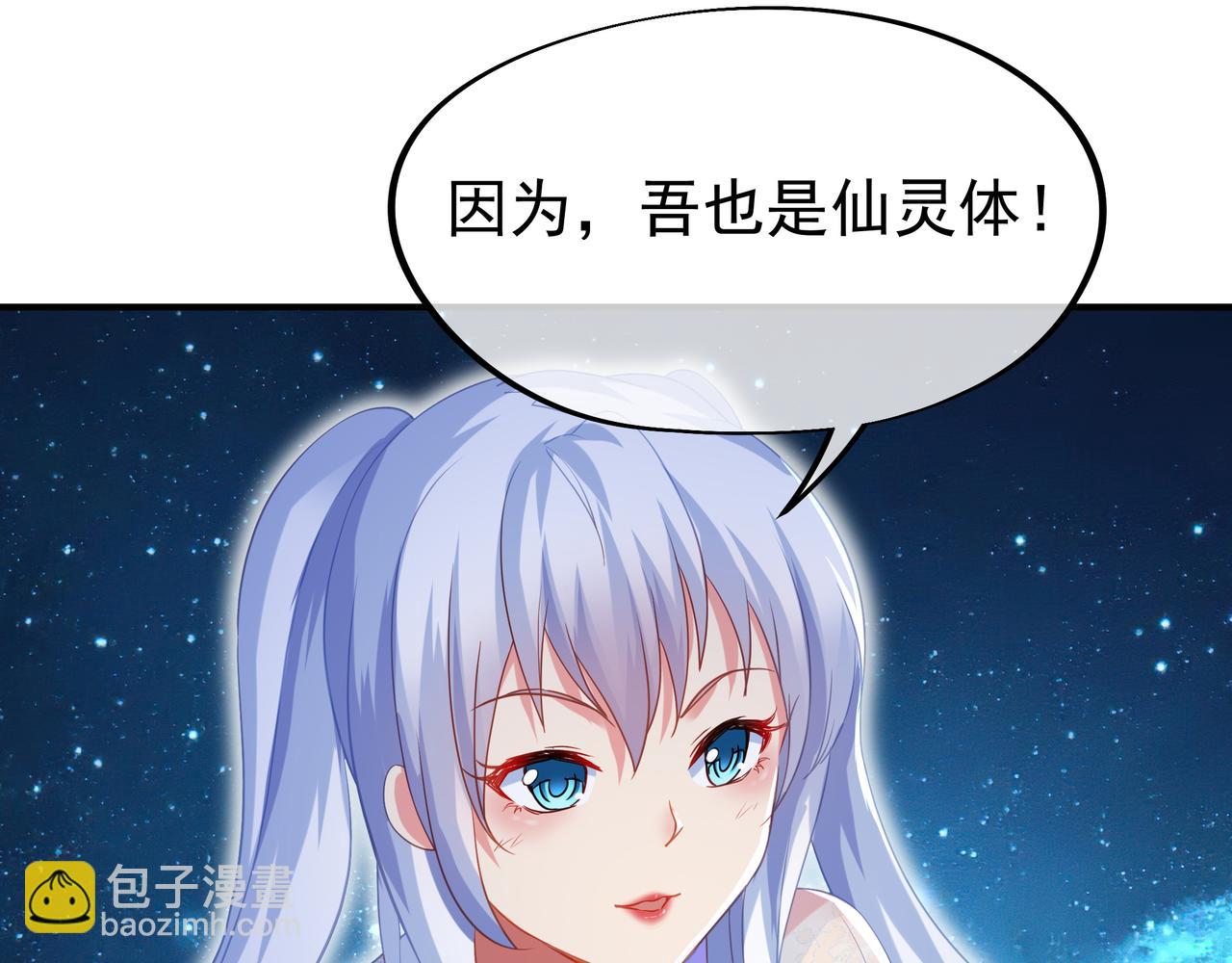 第22话 传承功法7