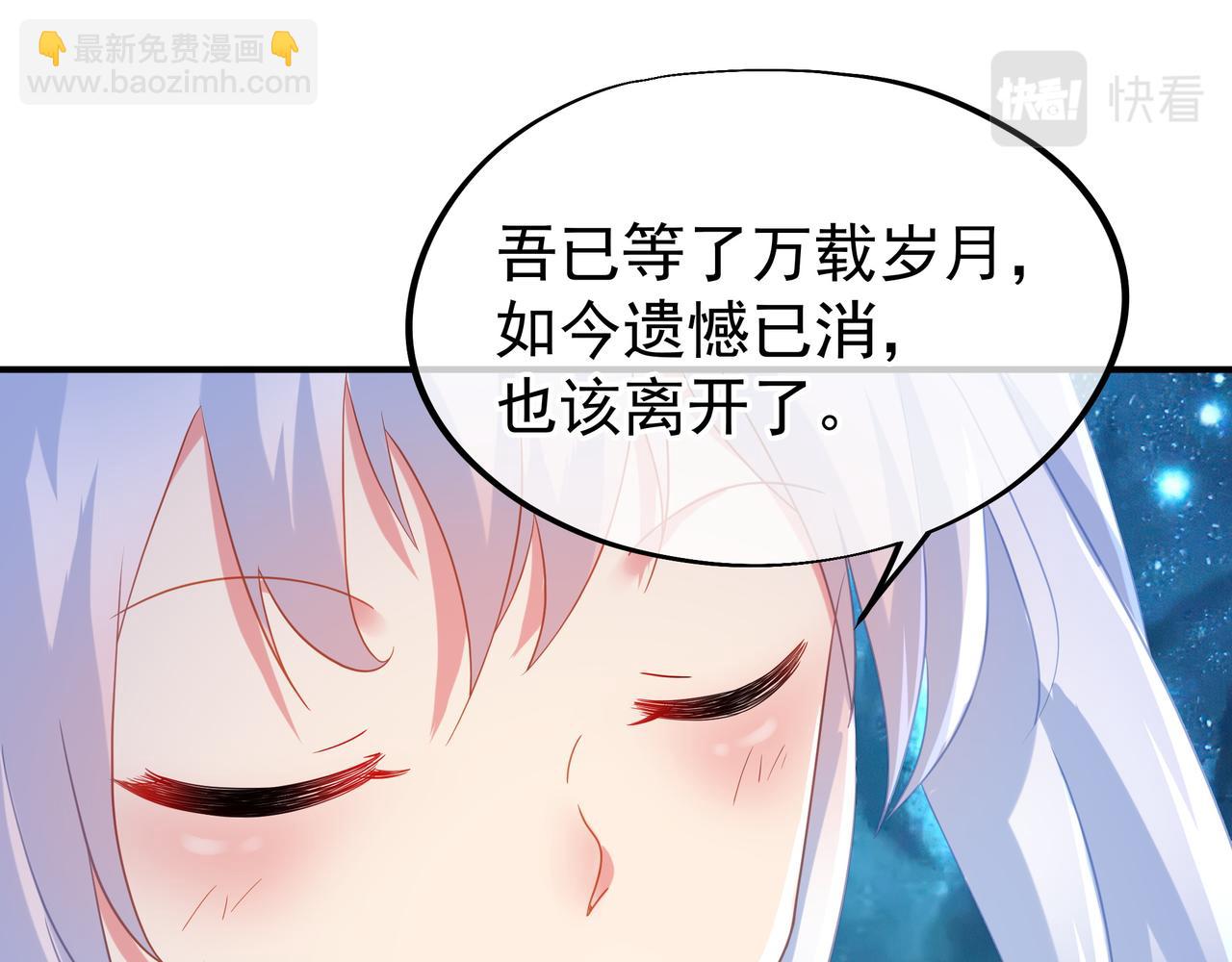 第22话 传承功法77