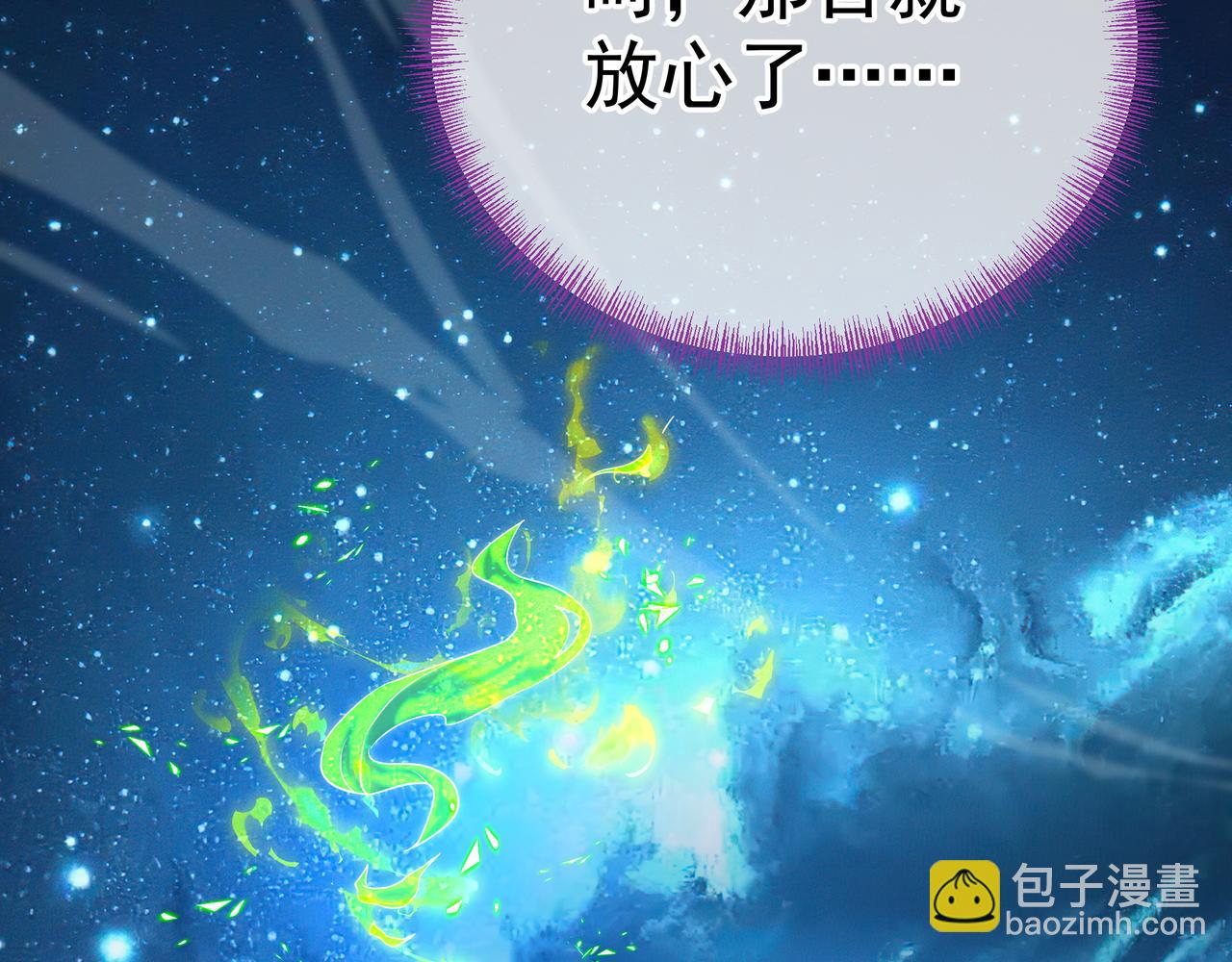 第22话 传承功法84