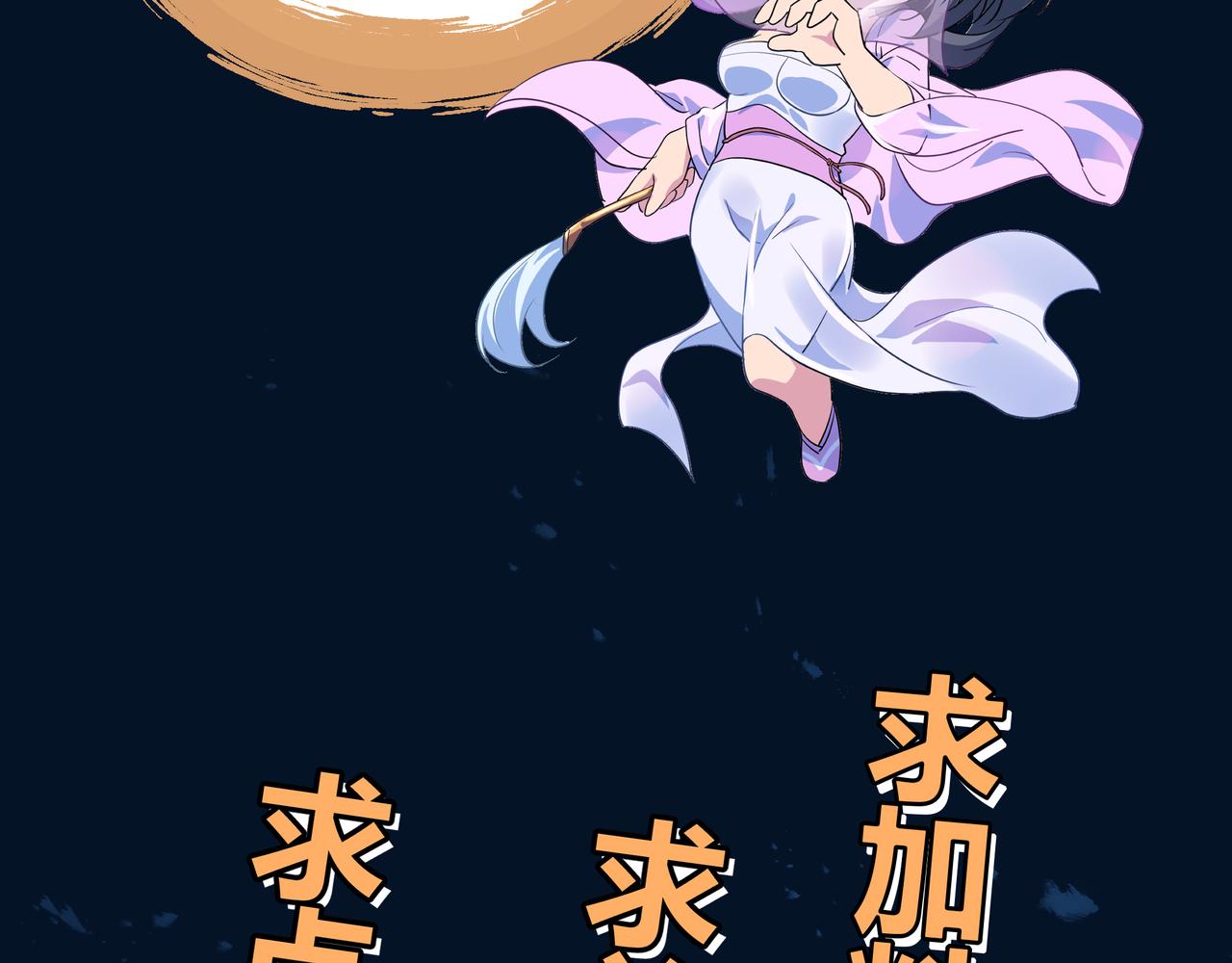 第22话 传承功法89