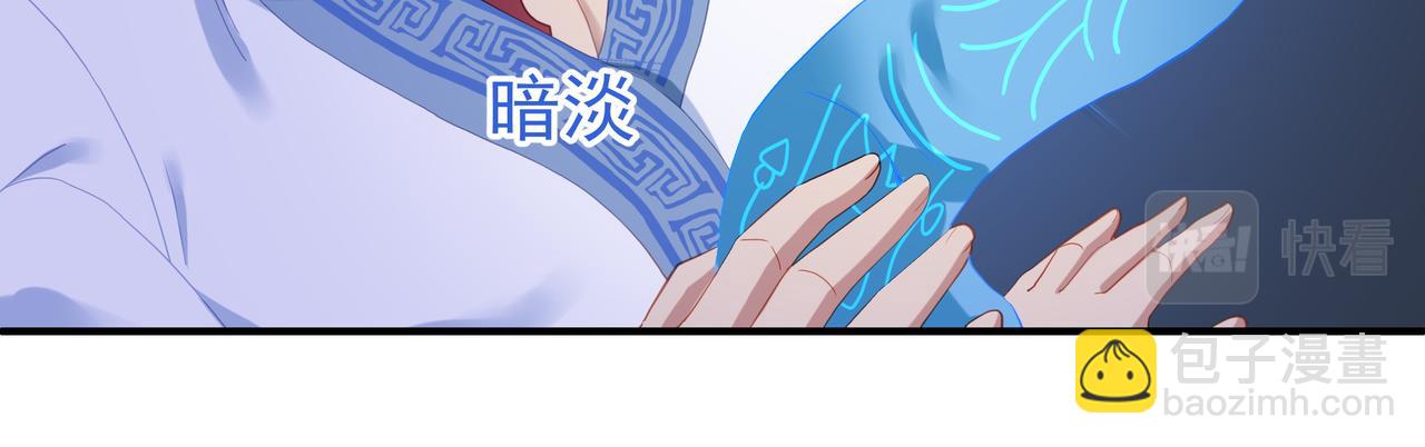 第27话 仙灵之气异动19