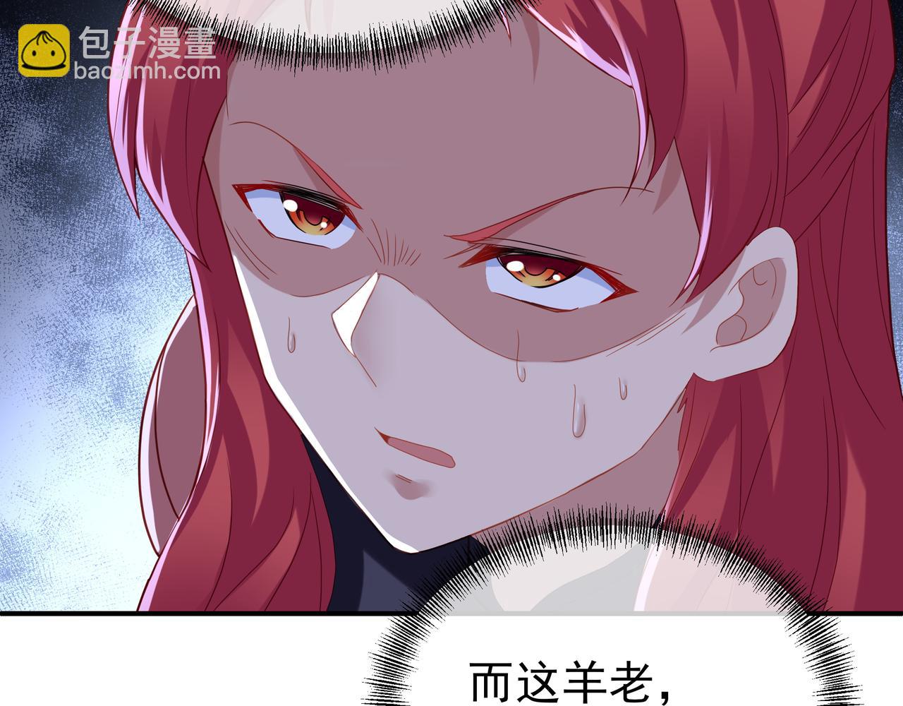 第27话 仙灵之气异动26