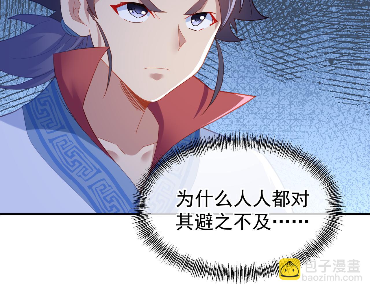 第27话 仙灵之气异动62