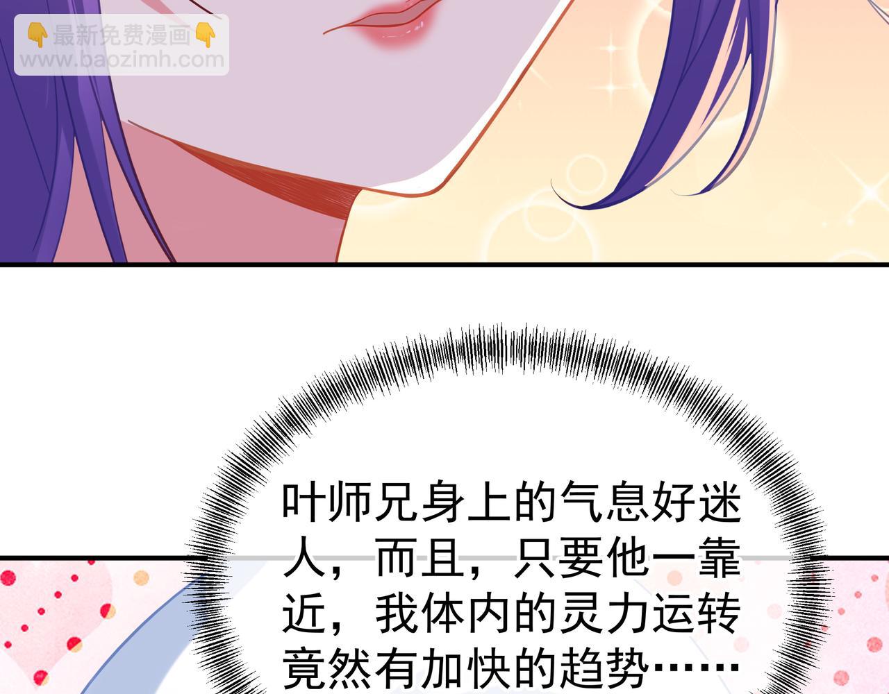 第27话 仙灵之气异动72