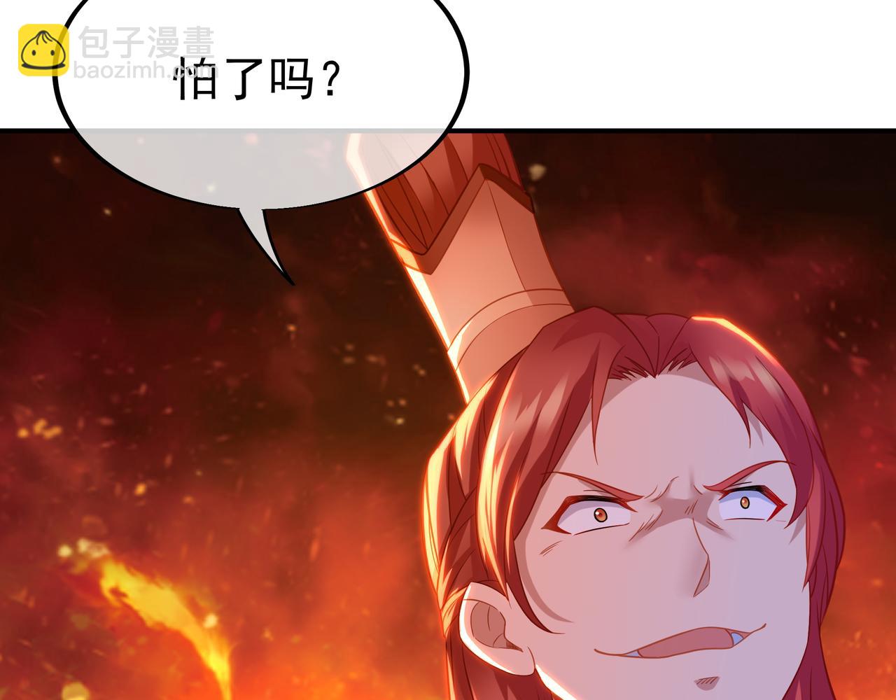第29话 截杀！13