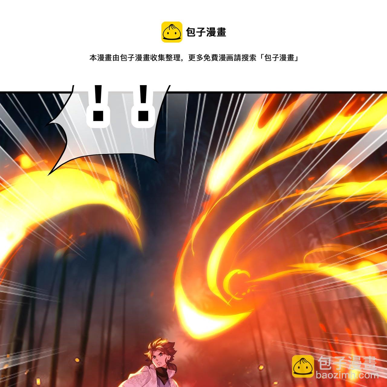 第29话 截杀！18