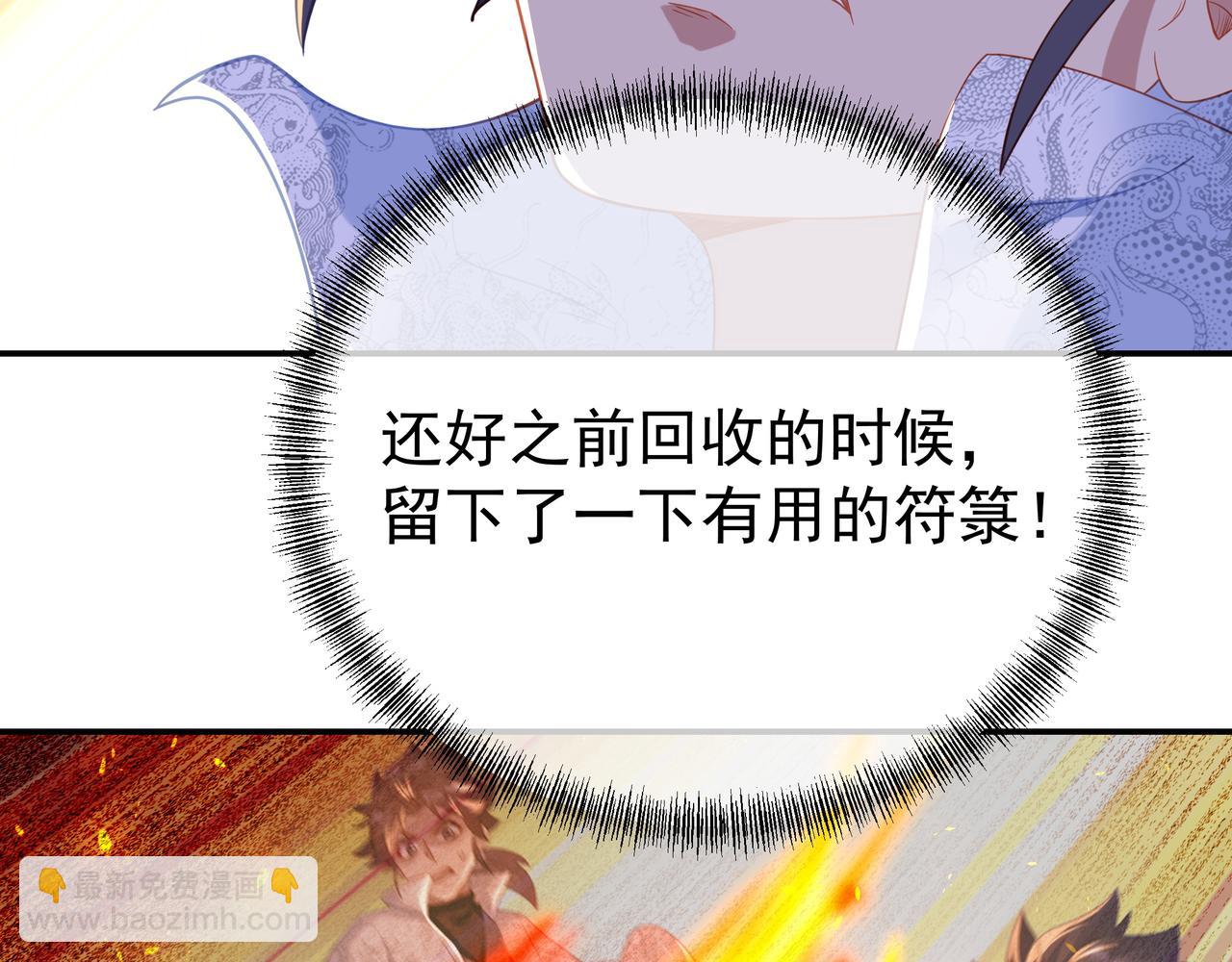 第29话 截杀！24
