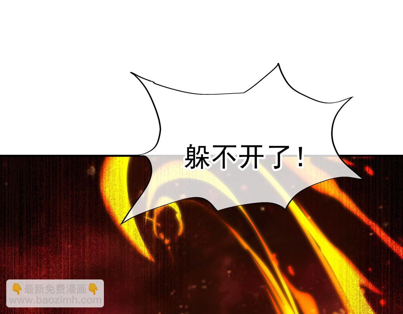 第29话 截杀！27