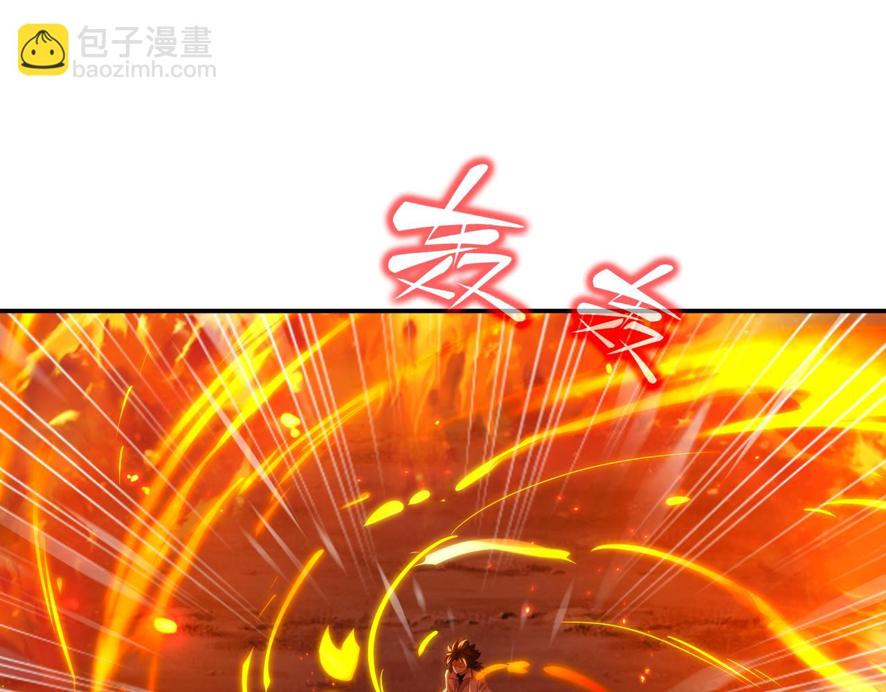 第29话 截杀！31